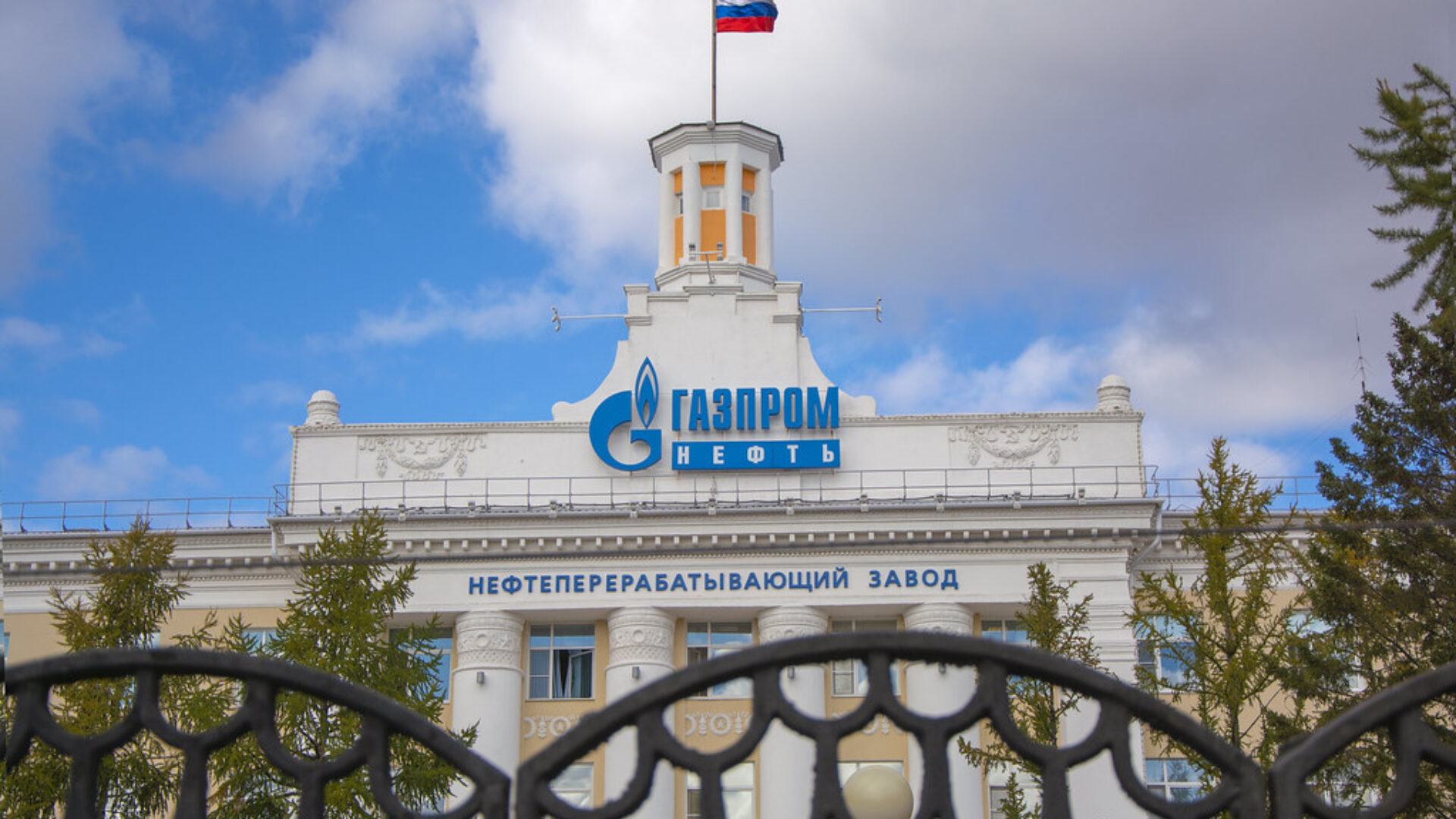Gazprom. Fot. Flickr.
