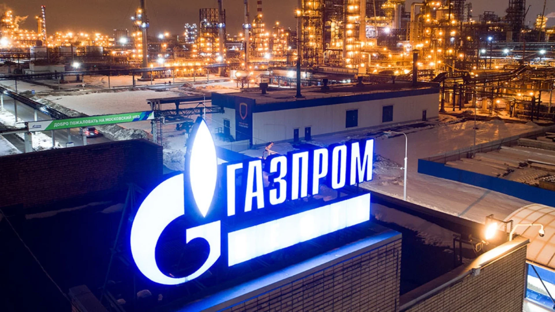 Fot. Gazprom.